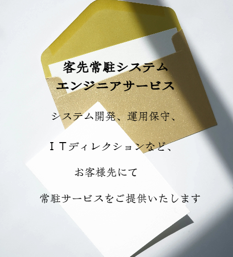 サービス1