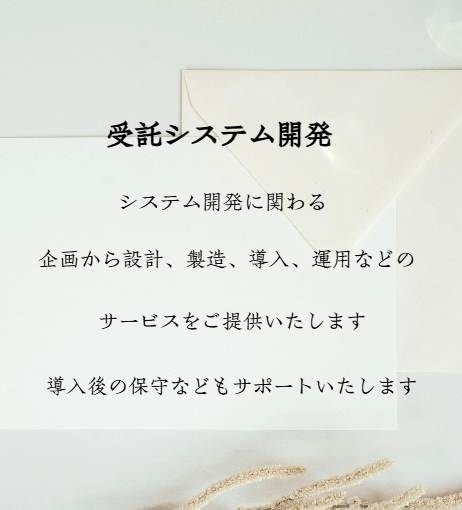 サービス2